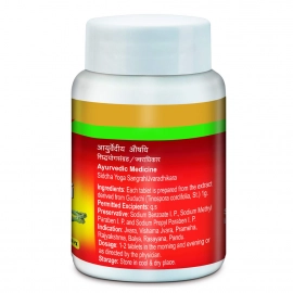 DABUR GILOY GHANVARTI